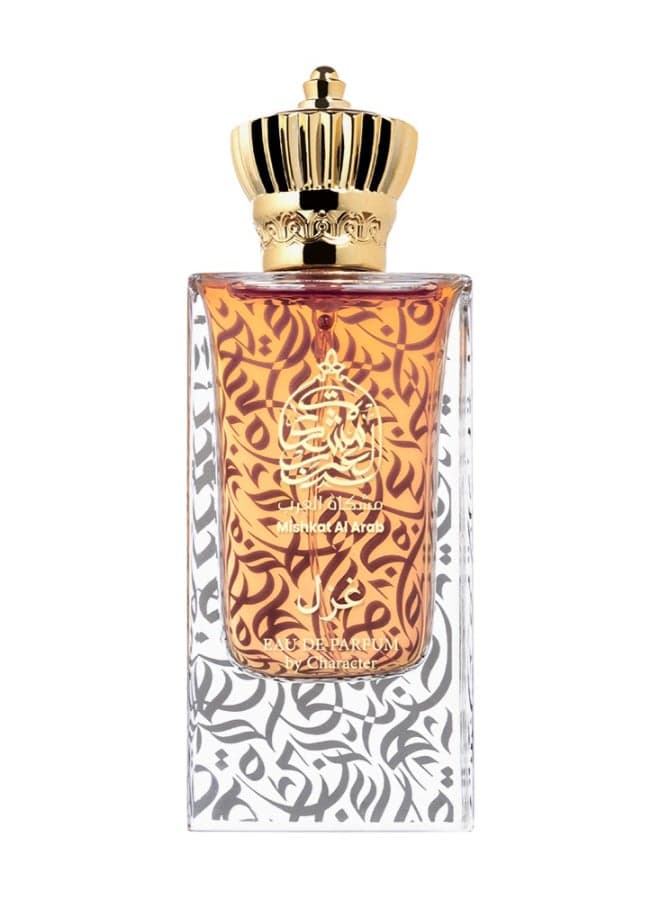 Mishkat Al Arab Ghazal - Enchanting Arabian Fragrance - Image 1