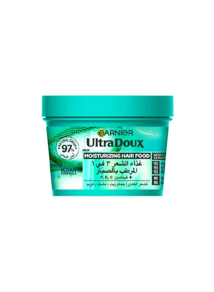 Garnier Aloe Vera 3-In-1 Hydration Hair Mask - Image 1