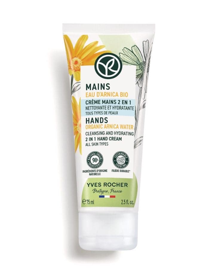 Luxurious Hydration Hand Cream 75Ml - Style No: 11435 - Image 1