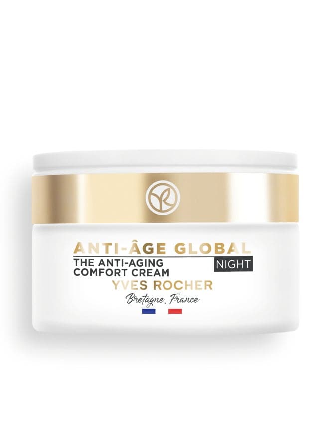 Radiant Glow Night Care Pot 50ML - Floral Essence - Image 1