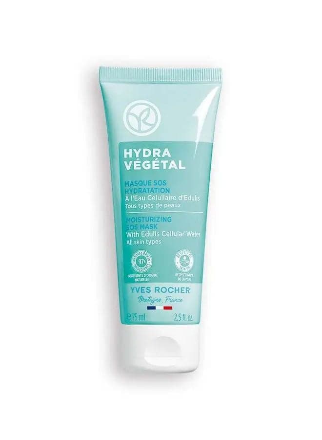 SOS 75ML Moisturizing Mask - Luminous Hydration for Every Skin - Image 1