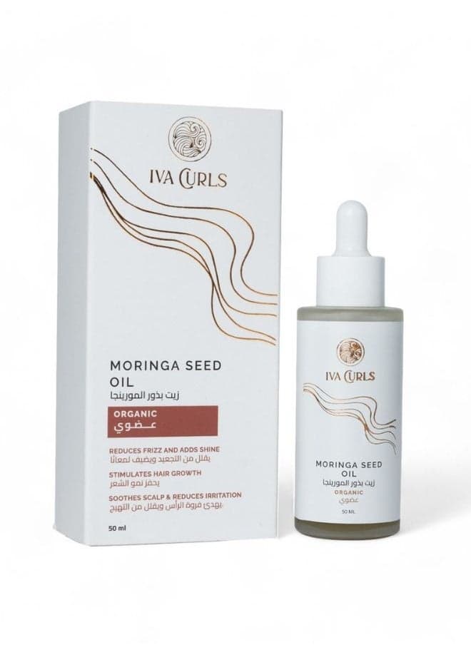 Iva Curls Moringa Seed Oil 50ml - Luxurious Hair Nourishment - Image 1