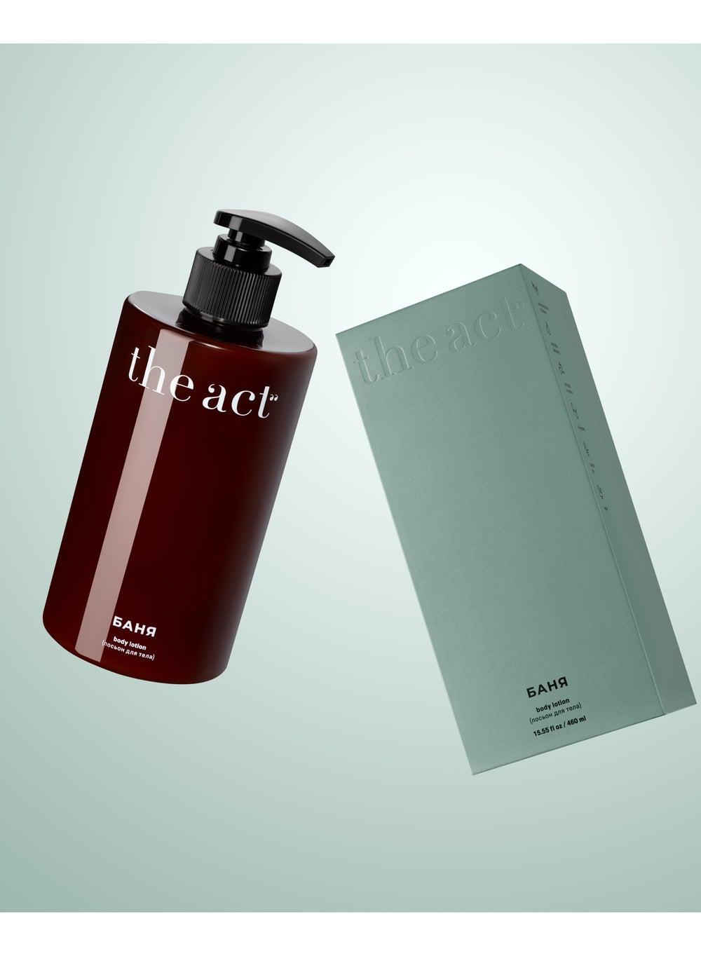 Luxurious Act Banya 460ml – Spa-Inspired Body Nourishment Lotion - Image 1