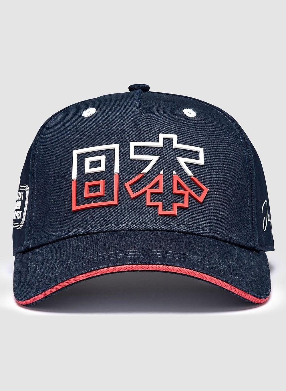 FORMULA1 FW RS JAPAN Exclusive Women's Cap - Image 1