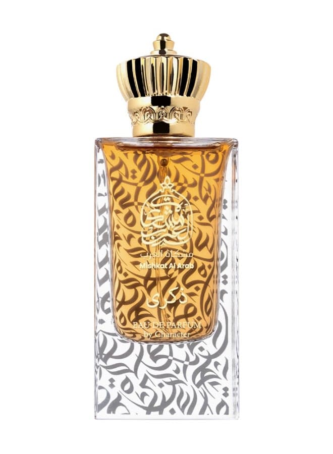 Zikra Essence: Mishkat Al Arab's Oriental Allure - Image 1