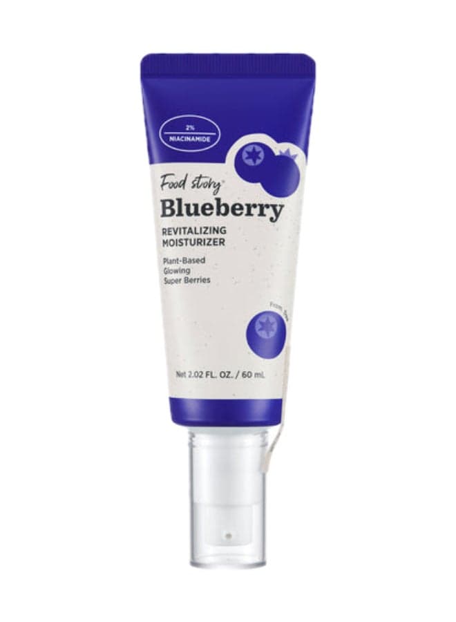 Blueberry Revitalizing Moisturizer - Radiant Skin Formula - Image 1