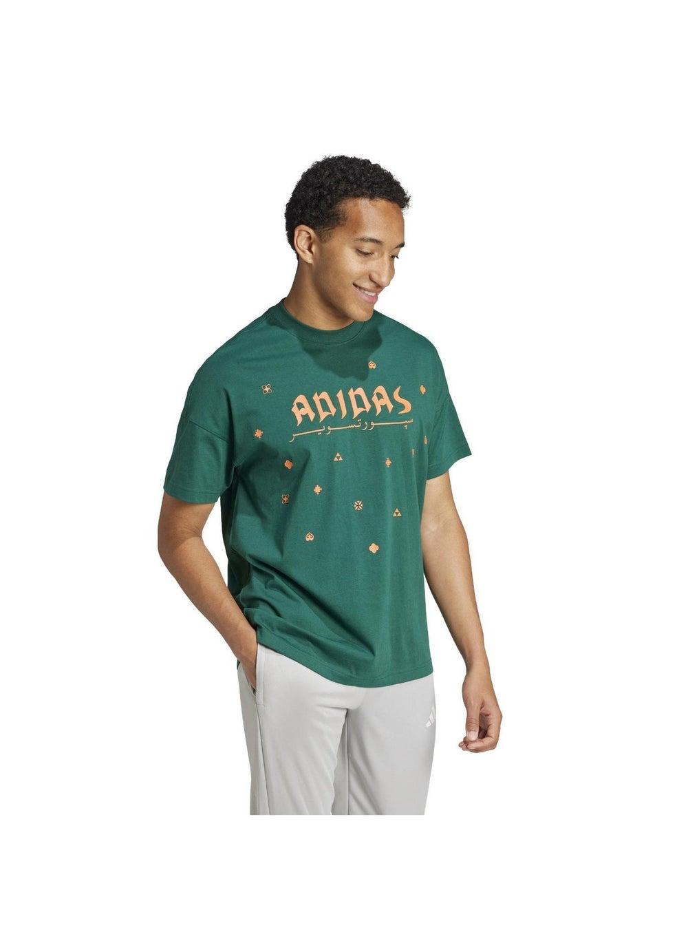 U Ksa Tee Green Unisex Training T-Shirt XS - Image 1