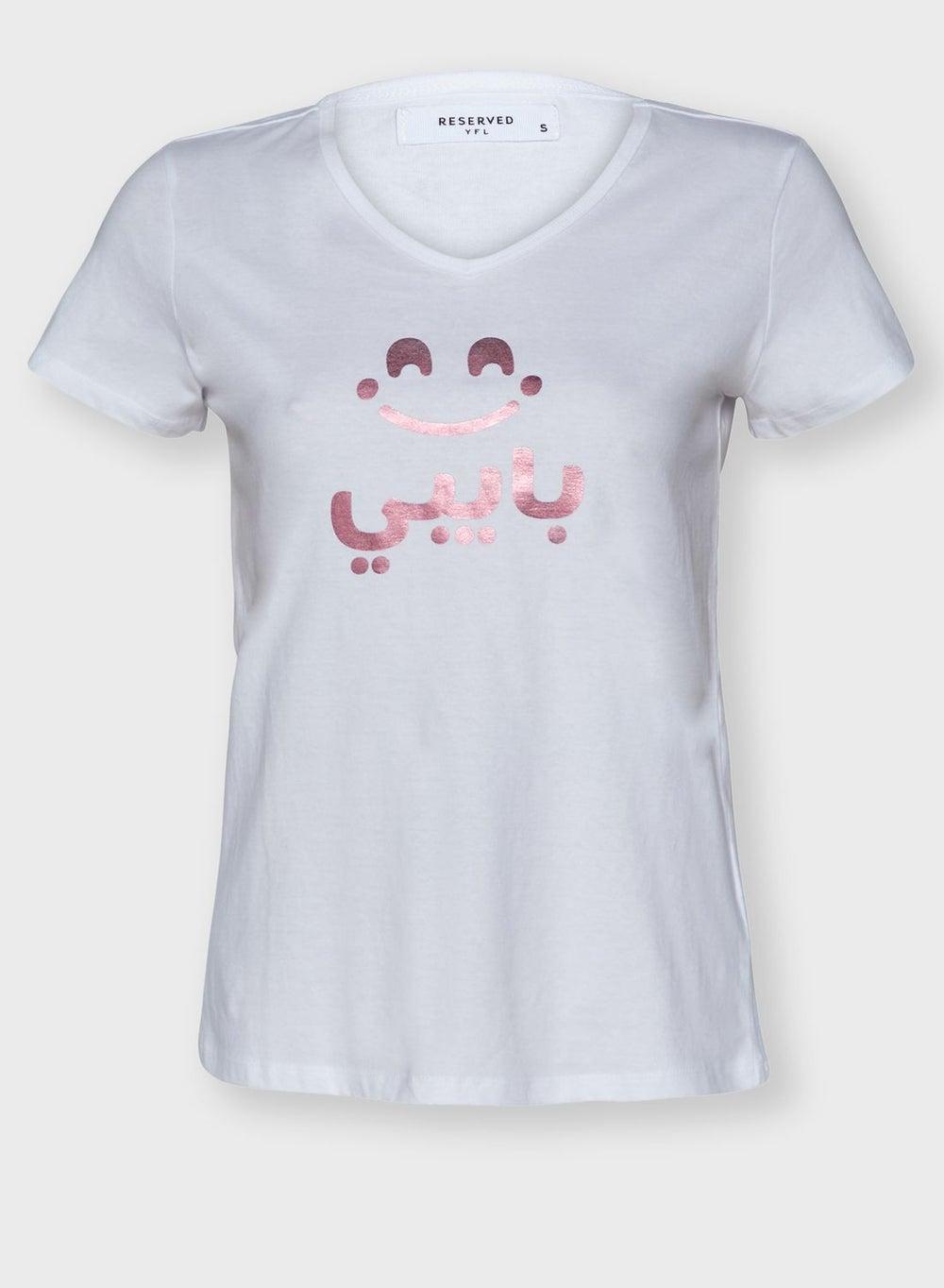 Reserved x ECO AWARE V-Neck Cotton T-Shirt - Image 1